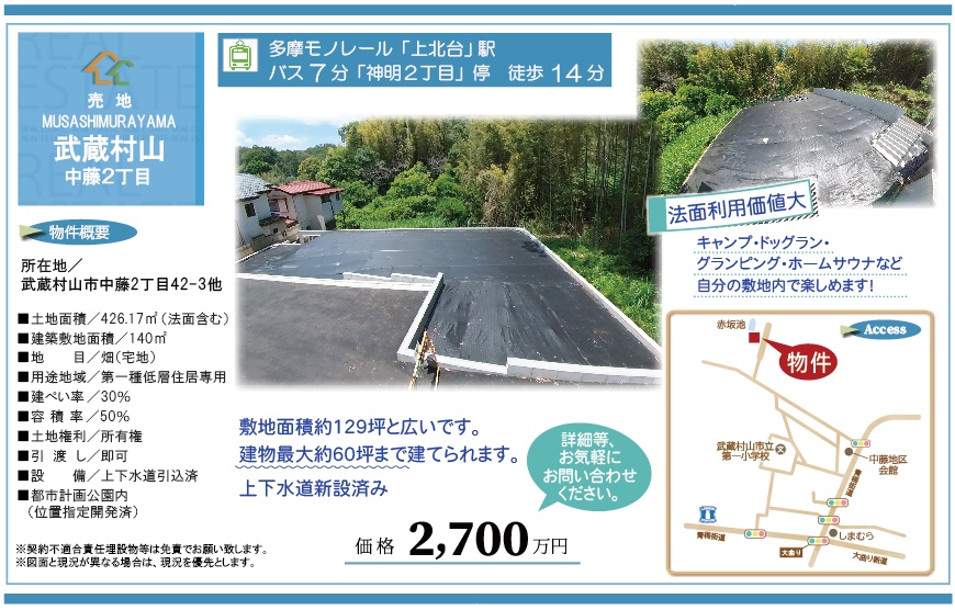 ���T�̂������߁F���̂P